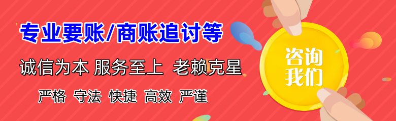 乐昌清债公司